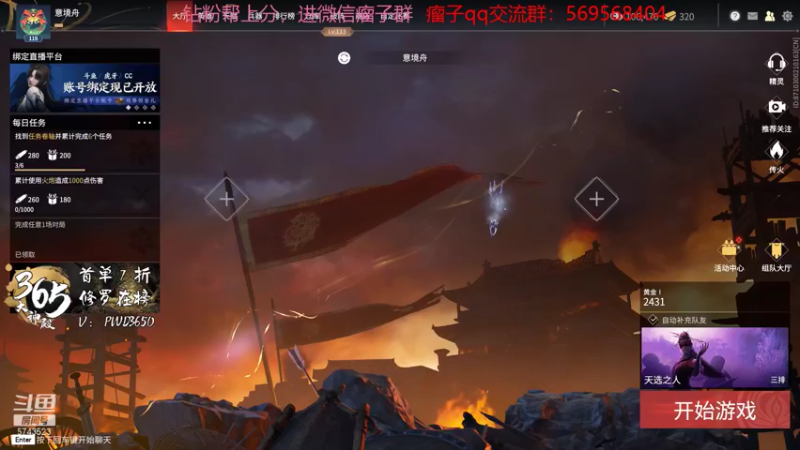 【2022-01-03 20点场】彭皮皮丶：进来教你永劫无间的真正瘤法