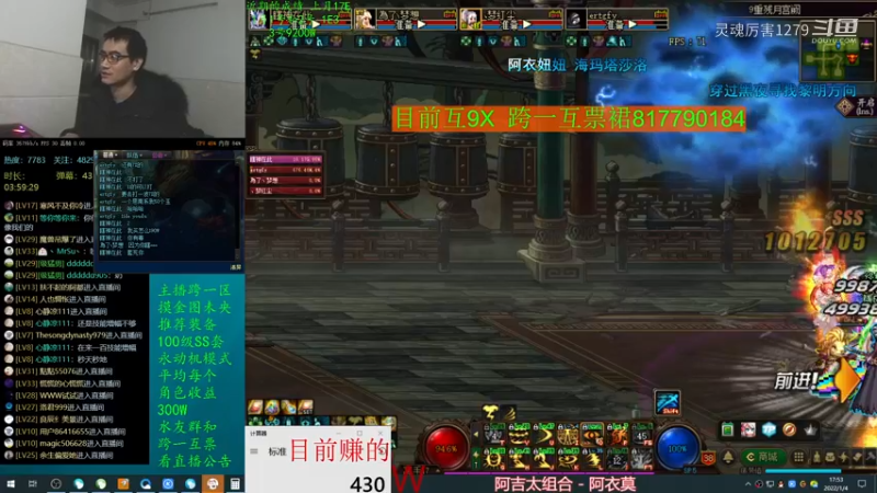 【 2022-01-04 17点场】灵魂厉害1279：跨一有人互票吗