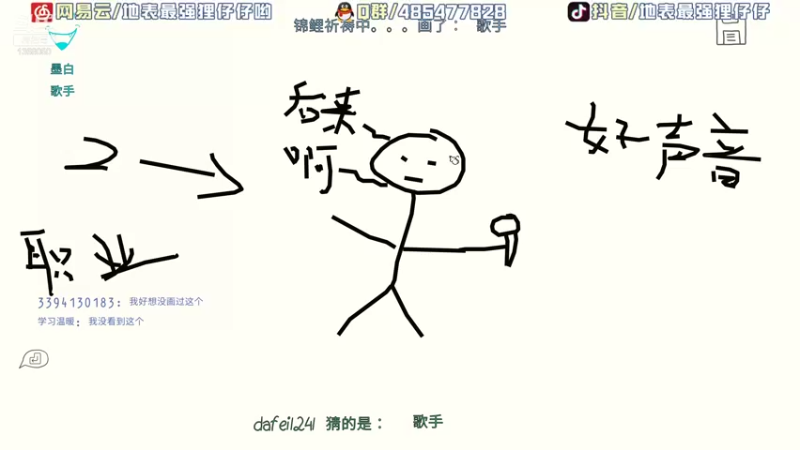 【2022-01-04 01点场】地表最强狸仔仔哟：T^T快乐又开始了……吧