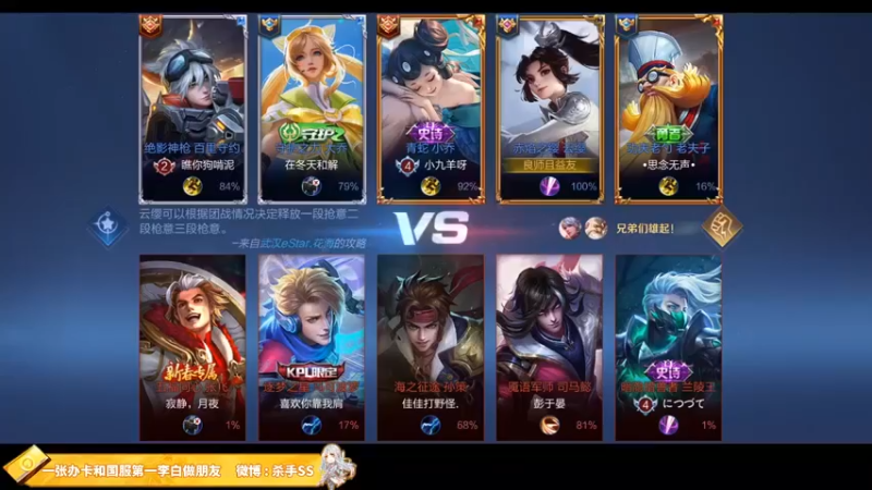 【不可一世杀手】：5-1云缨，小秀一波，感觉这枪好长啊