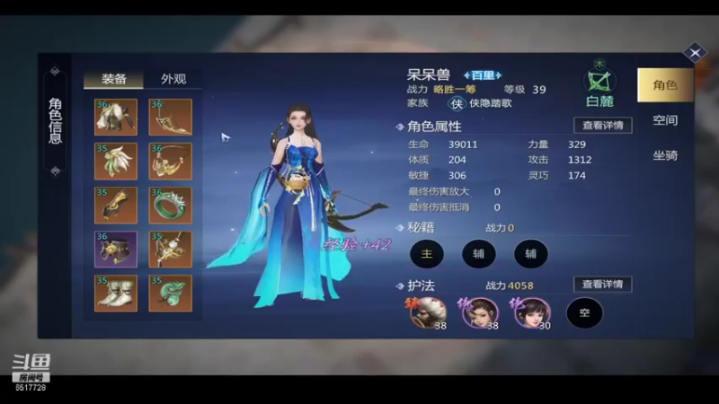 【2022-01-03 02点场】新征成：安排全天任务活动！