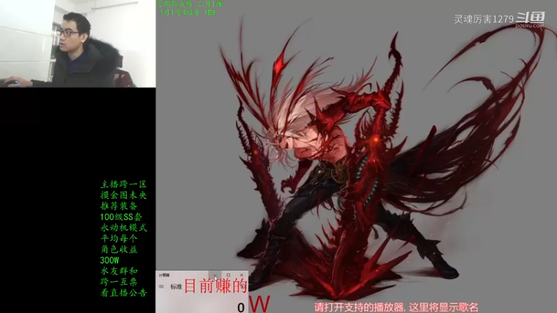 【 2022-01-03 12点场】灵魂厉害1279：今天我还能上17吗