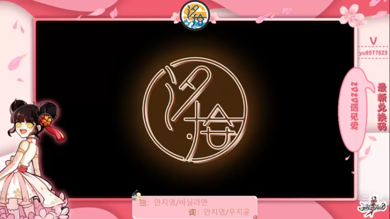 【2022-01-03 22点场】七忆鱼793：二服 还有没有缺头像的啊
