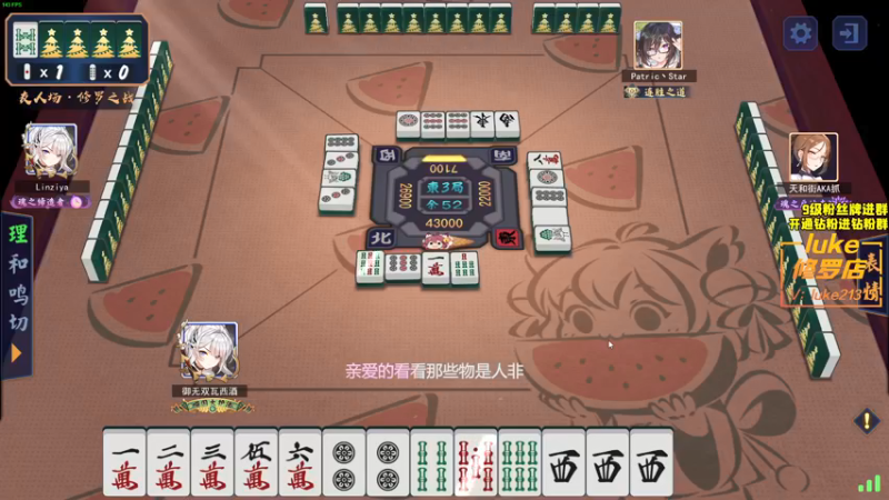 【2022-01-04 16点场】三酒OuO：斗鱼劳模の聊天室^^