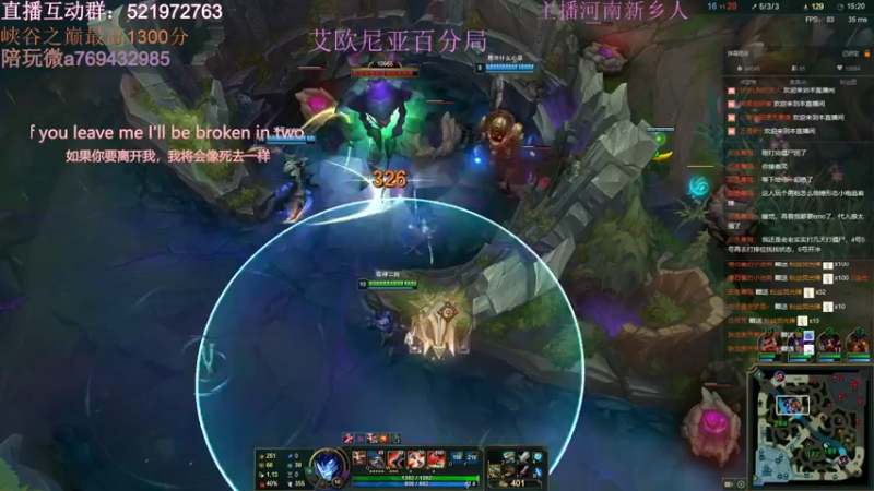 【2021-12-30 01点场】浩神AD丶：河南省第一德莱文赐教了！！