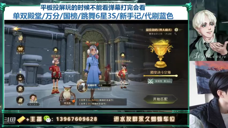 【2021-12-30 16点场】姜珩羽：卢娜教学！殿堂万分国服