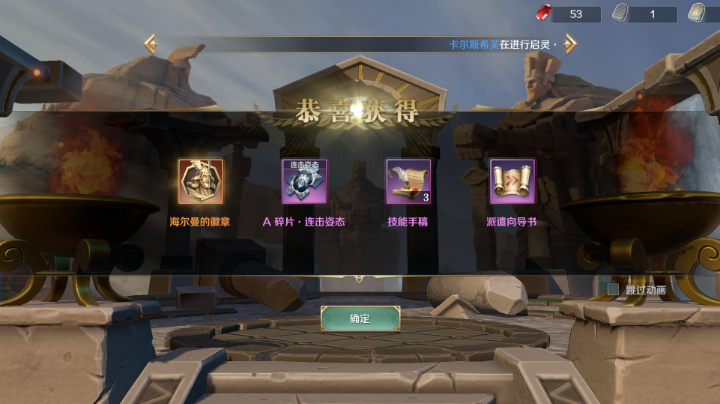 文明