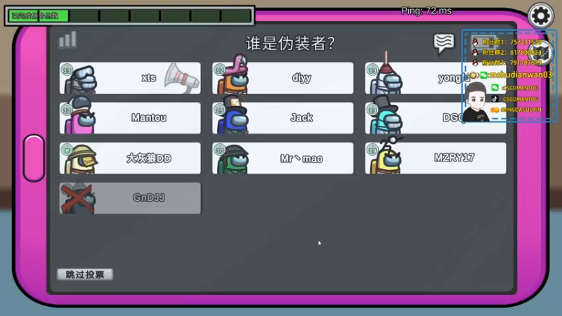 【2022-01-04 00点场】CSGO馒头：2022新年快乐身体健康