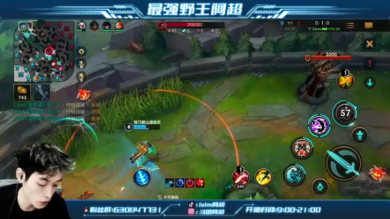 【2022-01-04 18点场】阿超cc丶：⭐阿超：免费上车 速来！！
