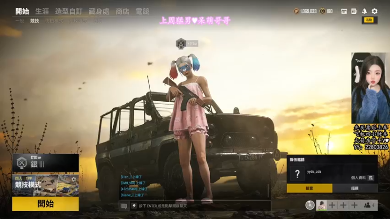 【2022-01-03 20点场】壹壹ui：早睡早起！第一天！！！！！！！！！！！！