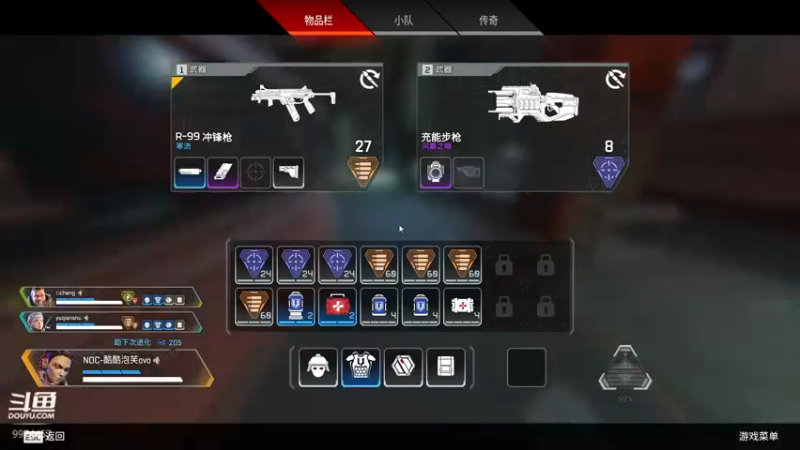 【2021-12-27 17点场】酷酷泡芙ovo：每天都快乐啊兄弟萌！！