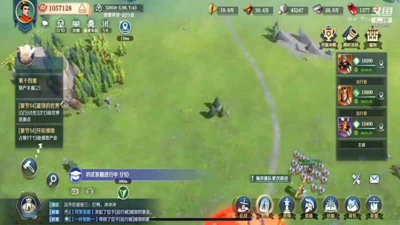 【2022-01-04 09点场】我愿带你看遍世间繁华：领礼包看直播了手慢无