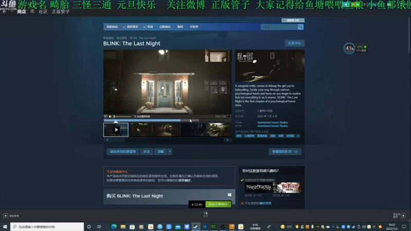 【2022-01-04 16点场】正版管子：【管子】眨眼·另类高能搞笑主播