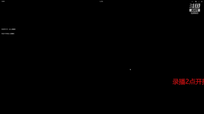 【2022-01-04 12点场】忆旧年丶：体验新玩法跳舞~
