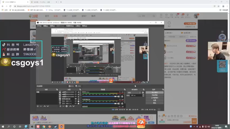【2022-01-04 18点场】赖小峰：【赖小峰】开始PL啦！