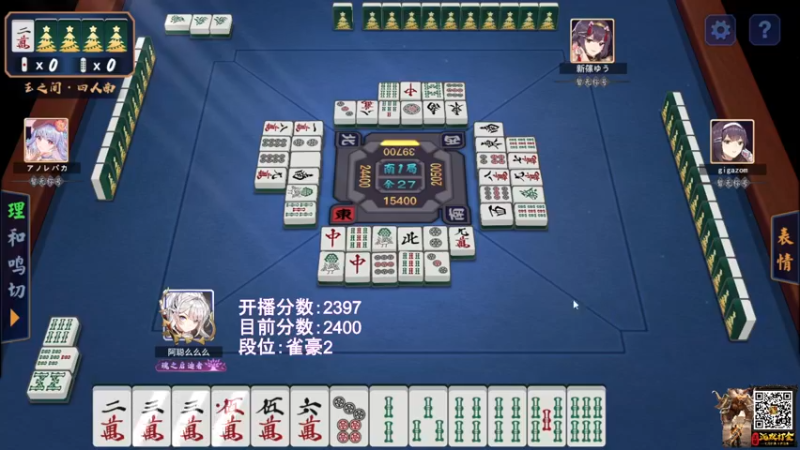 【2022-01-04 00点场】阿聪丷：【阿聪】今天上大分~