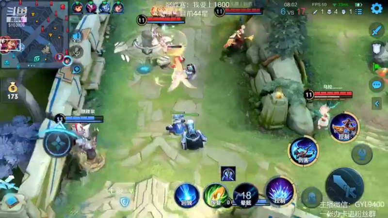 【2022-01-04 10点场】Fly高一刀：高一刀： 听我的，连胜。