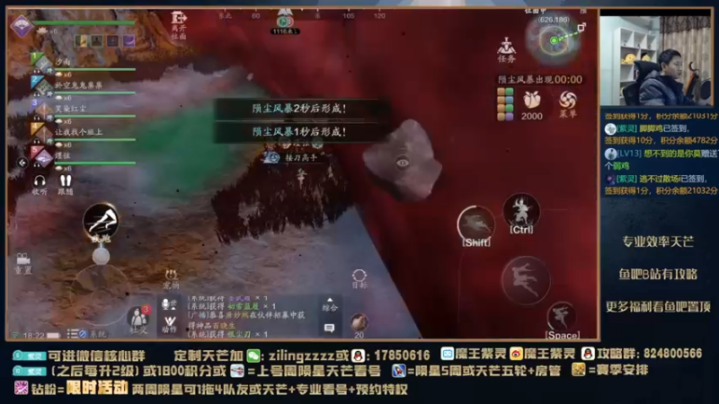 【2022-01-04 18点场】魔王紫灵：紫灵:60级新区天芒！