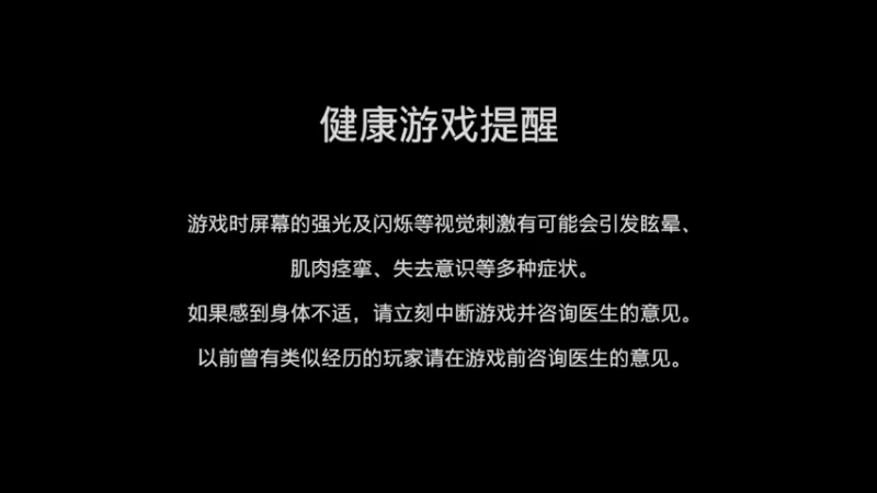 【2022-01-04 07点场】渐不见剑：游戏驿站 (,,･∀･)ﾉ