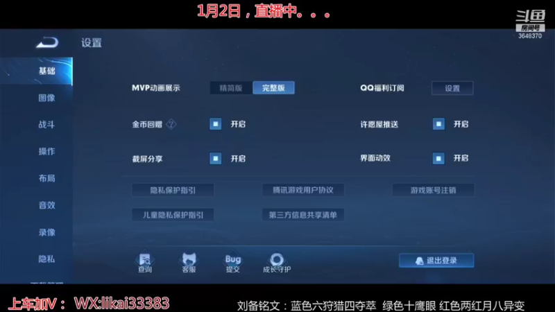 【2022-01-02 20点场】渝万丶巴蒂：真正的五排一带四刘备