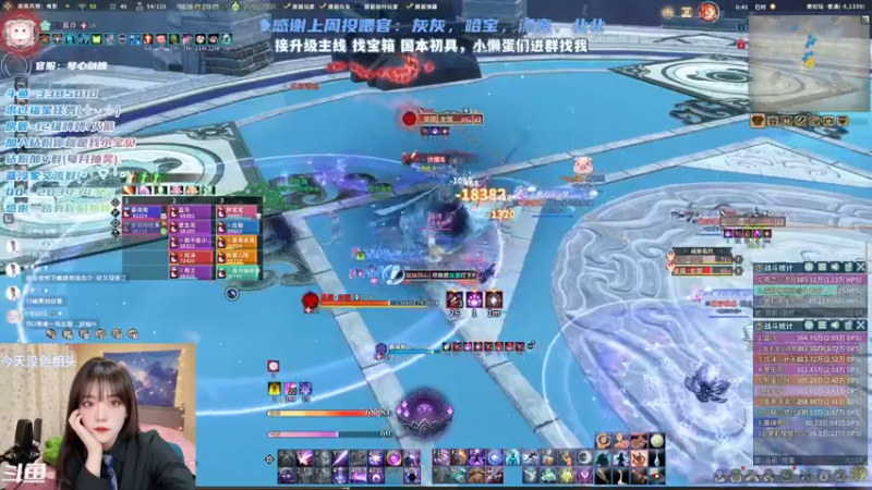 【2022-01-04 00点场】一只蓝泠：蓝泠：有没有想我~