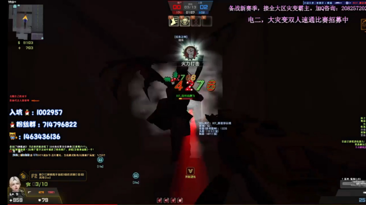 直播录像