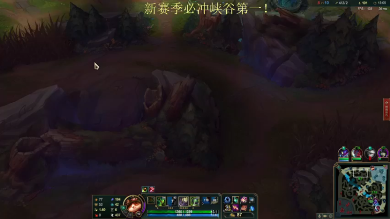 【2022-01-04 12点场】恶霸提莫：上路单挑王折磨王！