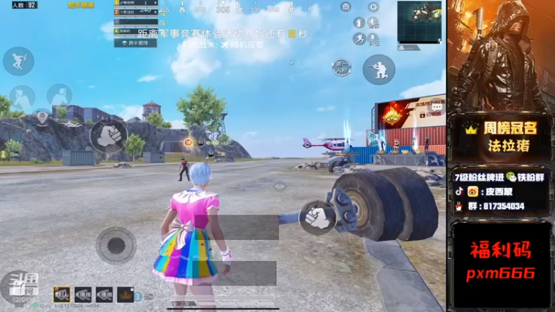 【皮西蒙丷】：再不跳车就要炸了