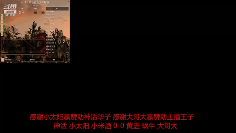 【2022-01-03 19点场】淋淋雨829：圣战迷恋的直播间