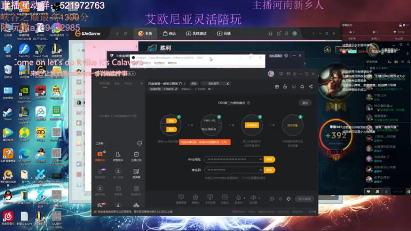 【2021-12-31 16点场】浩神AD丶：河南省第一德莱文赐教了！！