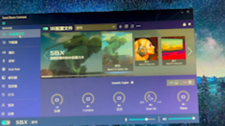 创新g6声卡设置