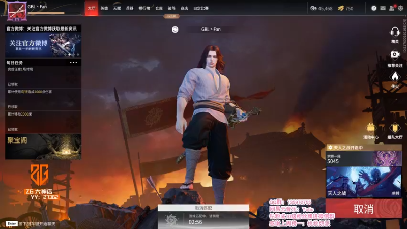 【2022-01-03 22点场】NRK反方向的神：猛练备战劫杯决赛 成都见