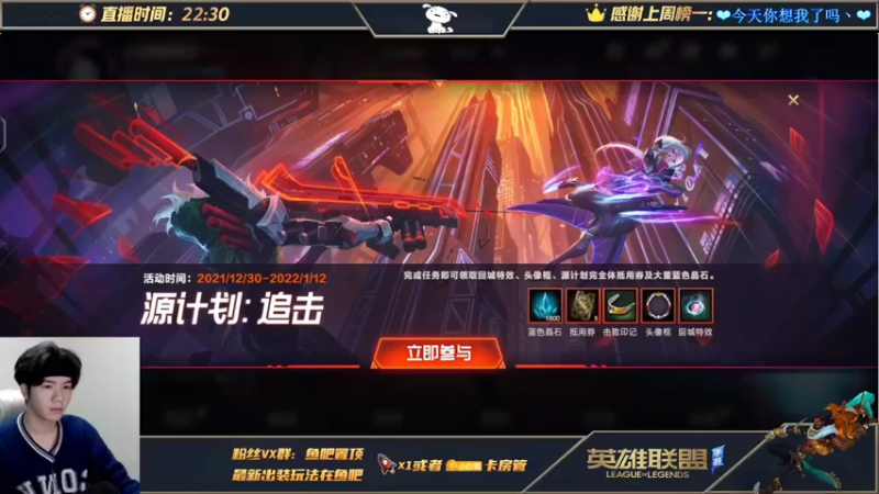【2021-12-31 00点场】小白有害健康丶：冲王者-冲阿克尚第一