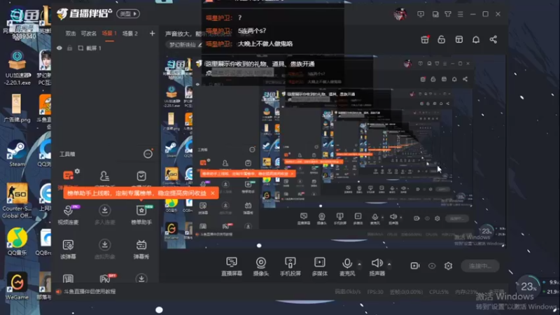 【2022-01-04 01点场】全肉馄饨：声音放大，能听见我说话
