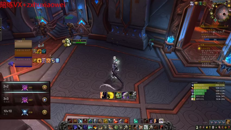 【魔兽世界】满成就满坐骑角斗士的精彩时刻 20220103 02点场