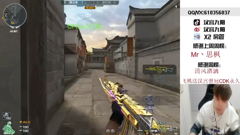 【2022-01-03 16点场】汉宫九阳：帮打排位/秒上号/送上车卷甜蜜双排。