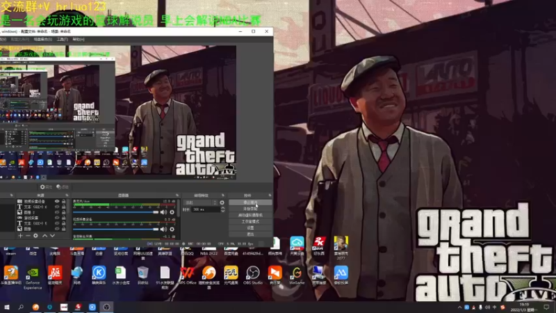 【2022-01-03 19点场】91斧王娱乐NBA解说：水友大乱斗 ！看什么呢？还不快点加入战斗