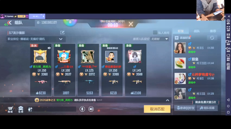 【2022-01-04 19点场】亮哥il：扭蛋机试水了！！！！！
