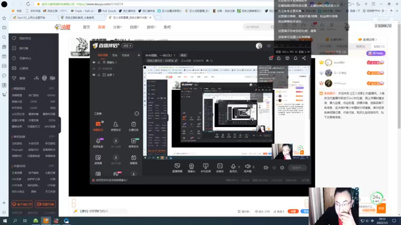 【2022-01-03 20点场】正火龙哥：冲冲层数，一会LOL！！