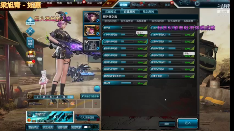 非酋族人梦崽的精彩时刻 20220102 16点场