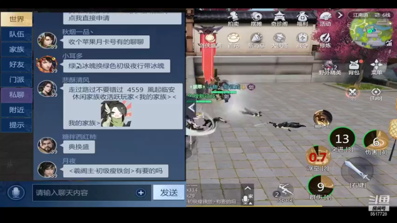 【2022-01-02 18点场】新征成：安排全天任务活动！