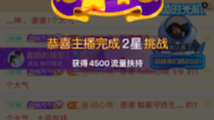 最好的礼物从来都不是礼物本身 而是意料之中的温暖和出其不意的惊喜