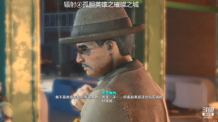 乾坤70传说的精彩时刻：2022辐射④废土侠侣闯天涯006