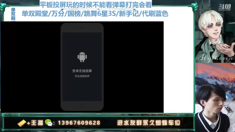 【2022-01-03 14点场】姜珩羽：来日与方长，锄禾日当午！