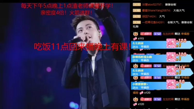 【2022-01-04 19点场】睡懵的渣皇：斗鱼幸运值满满直播间