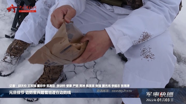 元旦佳节 边防官兵踏雪巡逻在边防线