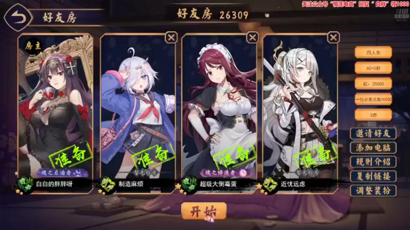 【白白的胖胖呀】：这一炮双响直接裂开