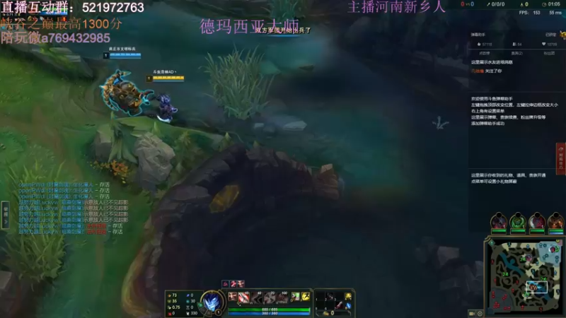 【2022-01-03 22点场】浩神AD丶：河南省第一德莱文赐教了！！