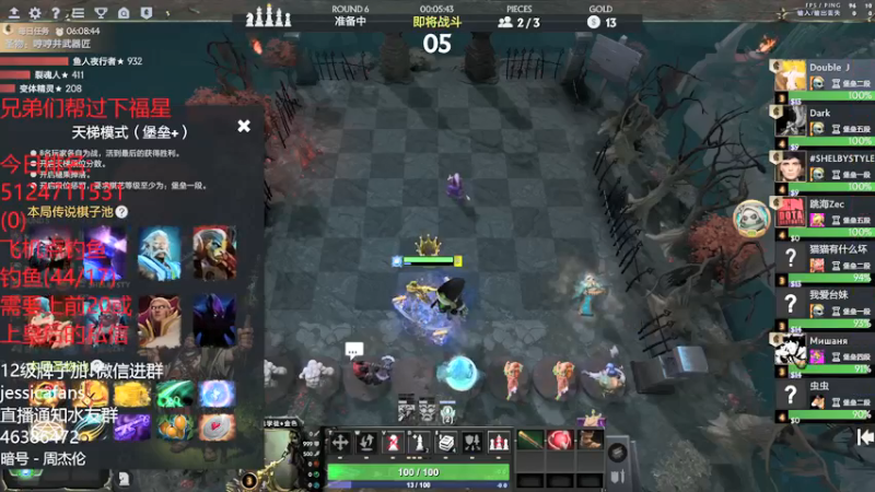 【2022-01-04 17点场】棋迷iluhr：休息好了.开始下棋