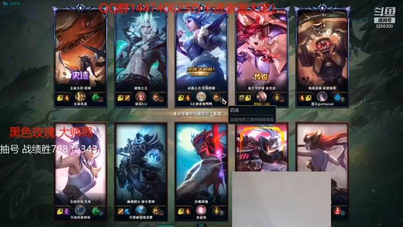 【子敬ad】7-4金克斯，队友打挺好，躺赢一把